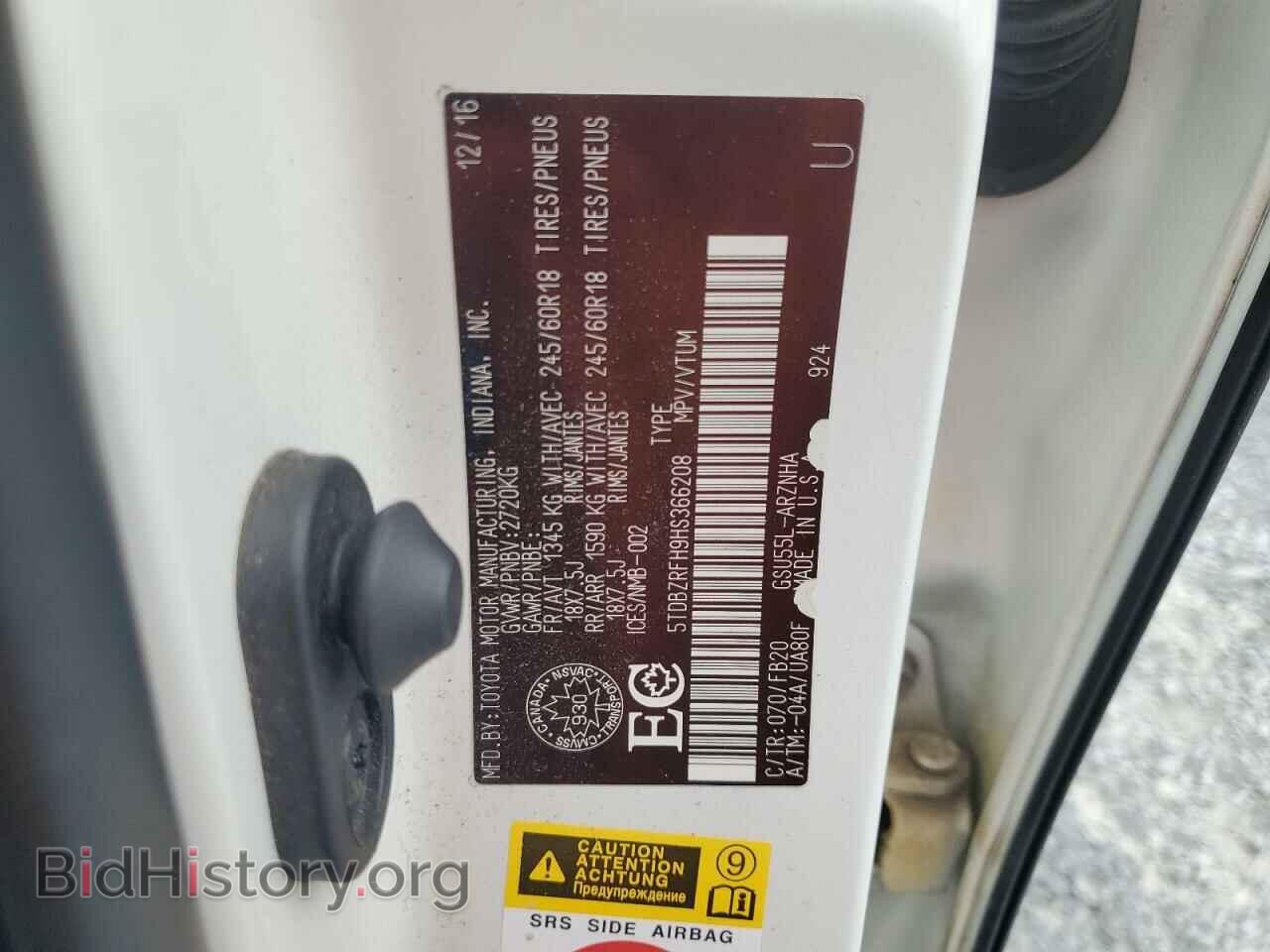 2017 TOYOTA HIGHLANDER - VIN: 5TDBZRFH9HS366208 - Фото 13