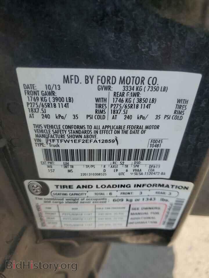 2014 FORD All Models - VIN: 1FTFW1EF2EFA12859 - Фото 12