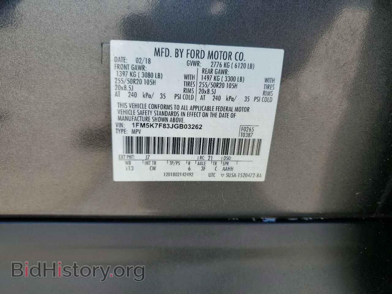 2018 FORD EXPLORER - VIN: 1FM5K7F83JGB03262 - Photo 13