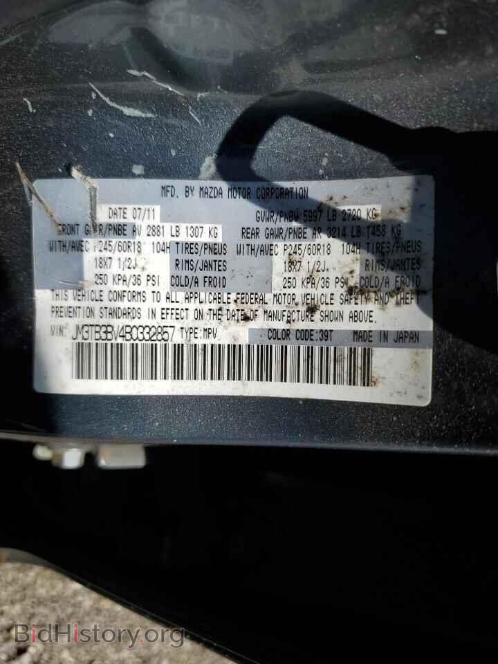 2011 MAZDA CX-9 - VIN: JM3TB3BV4B0332857 - Фото 13