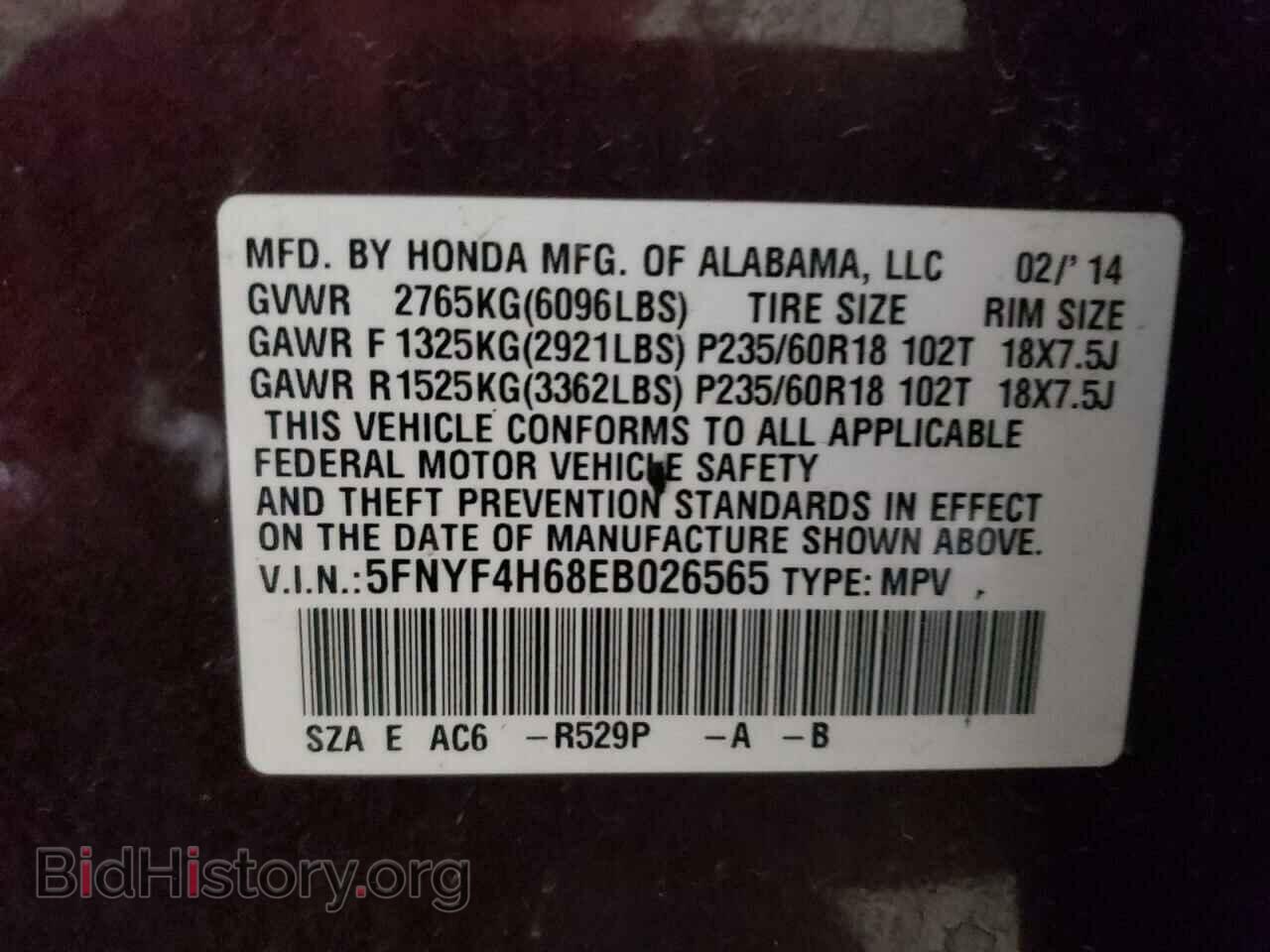2014 HONDA PILOT - VIN: 5FNYF4H68EB026565 - Фото 10