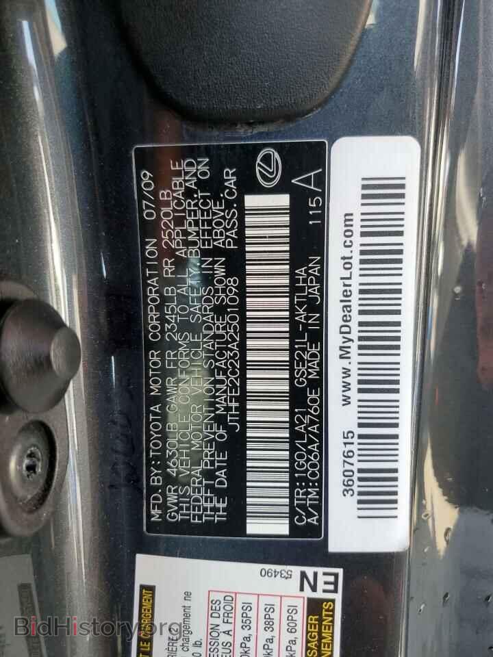 2010 LEXUS IS - VIN: JTHFE2C23A2501098 - Фото 12