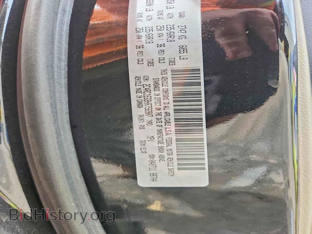2017 CHRYSLER PACIFICA - VIN: 2C4RC1EG9HR756907 - Фото 13