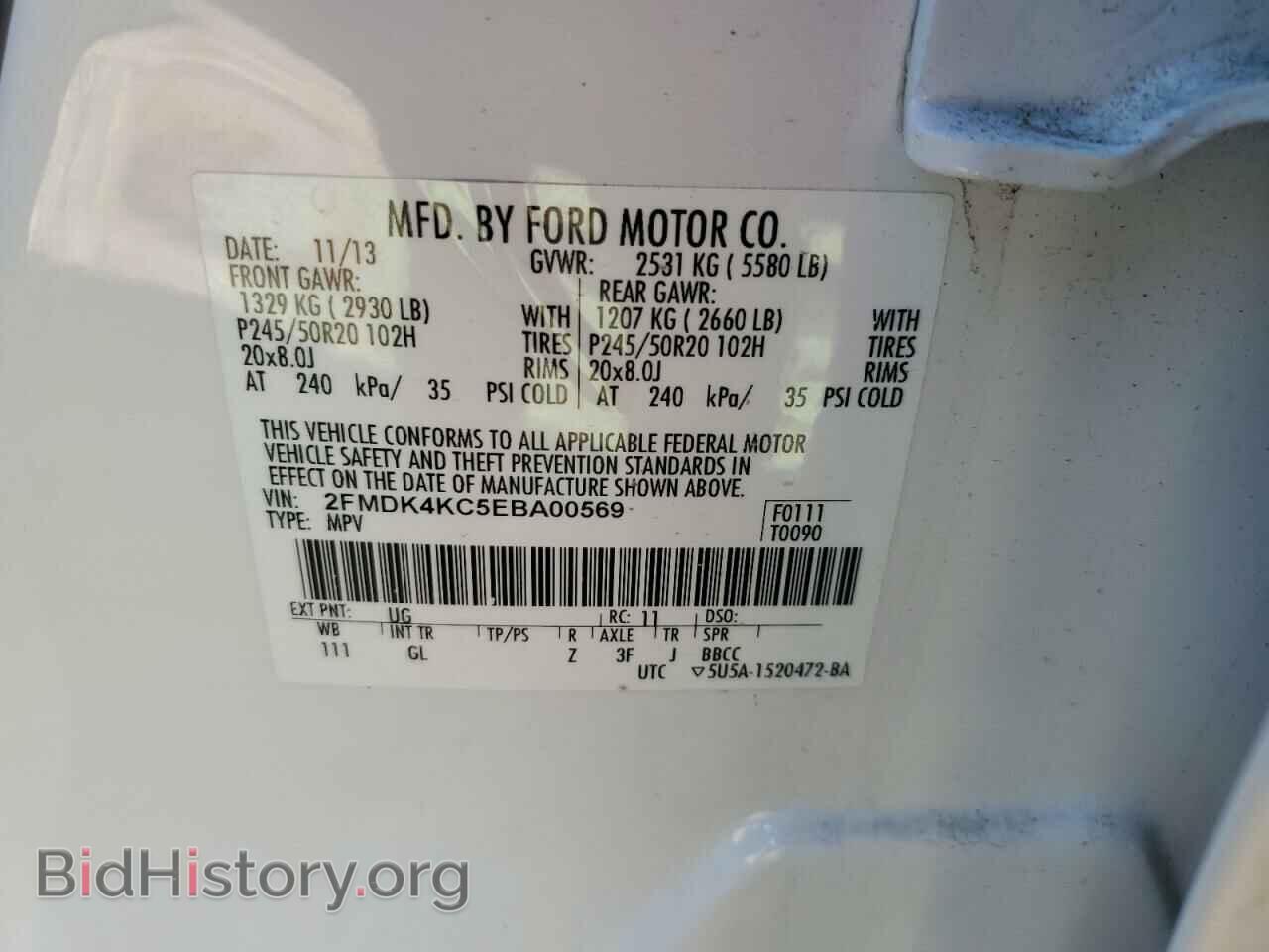 2014 FORD EDGE - VIN: 2FMDK4KC5EBA00569 - Фото 12