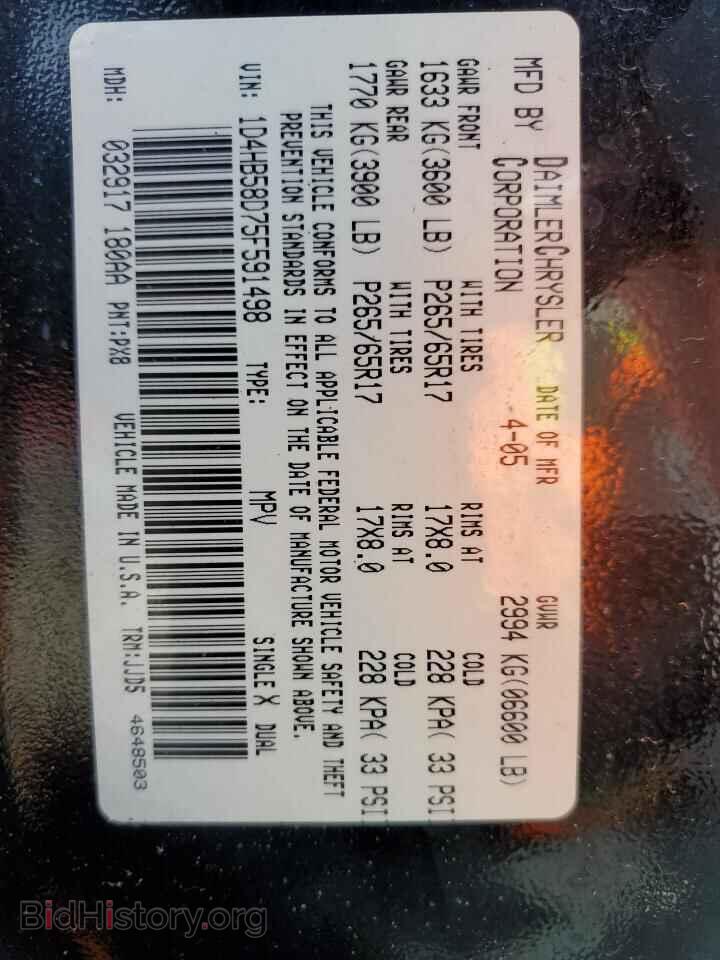 2005 DODGE DURANGO - VIN: 1D4HB58D75F591498 - Photo 13