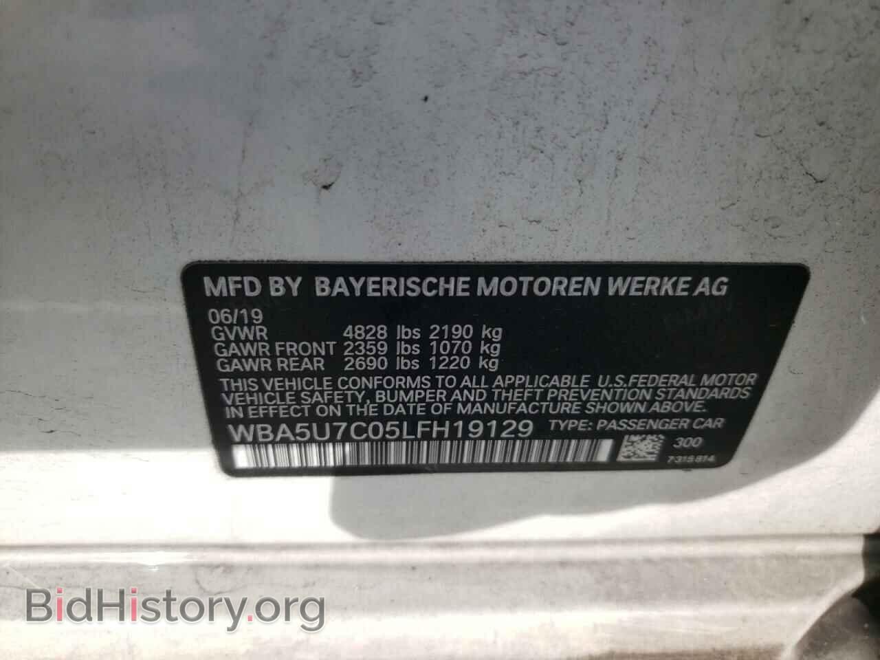 2020 BMW M3 - VIN: WBA5U7C05LFH19129 - Фото 10