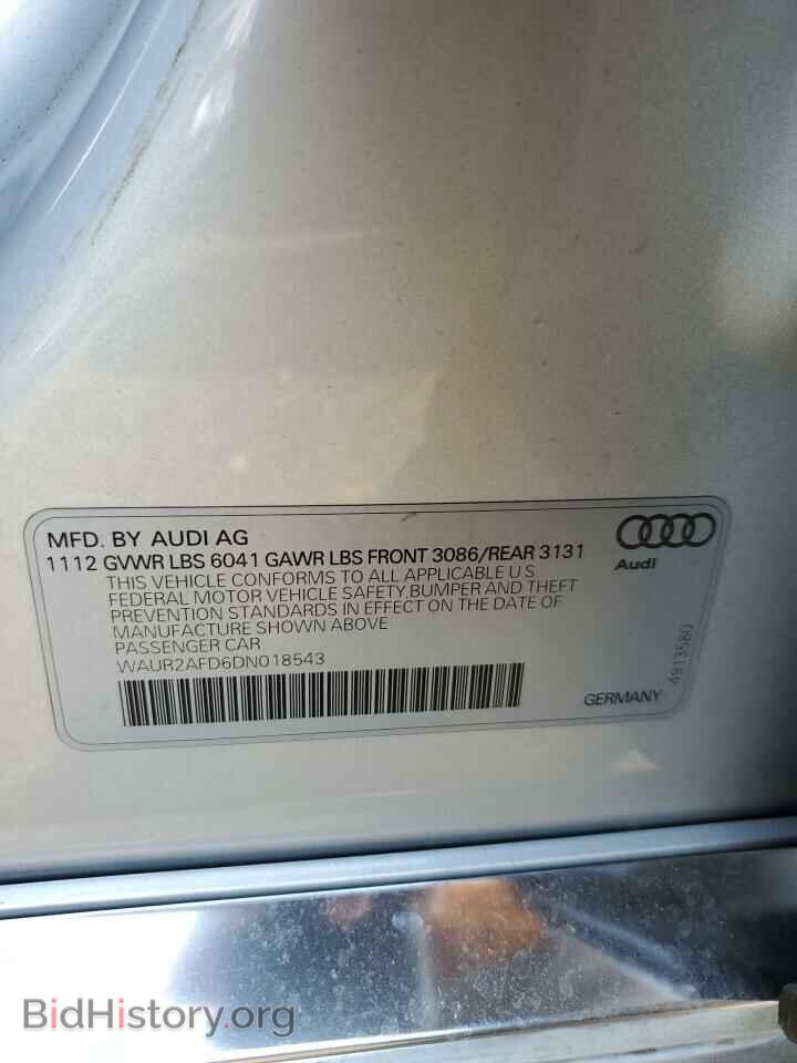 2013 AUDI A8 - VIN: WAUR2AFD6DN018543 - Фото 12