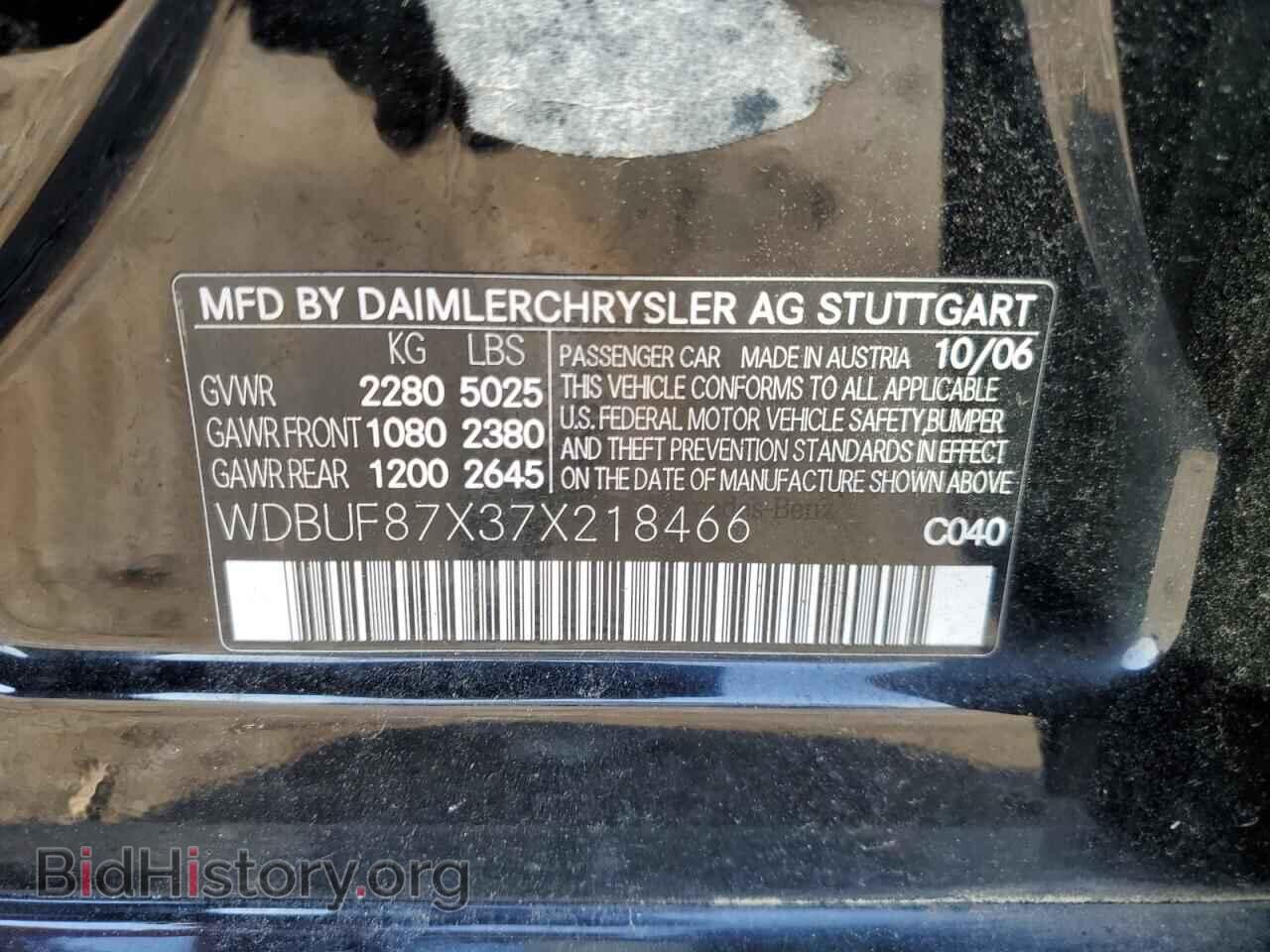 2007 MERCEDES-BENZ E-CLASS - VIN: WDBUF87X37X218466 - Фото 12