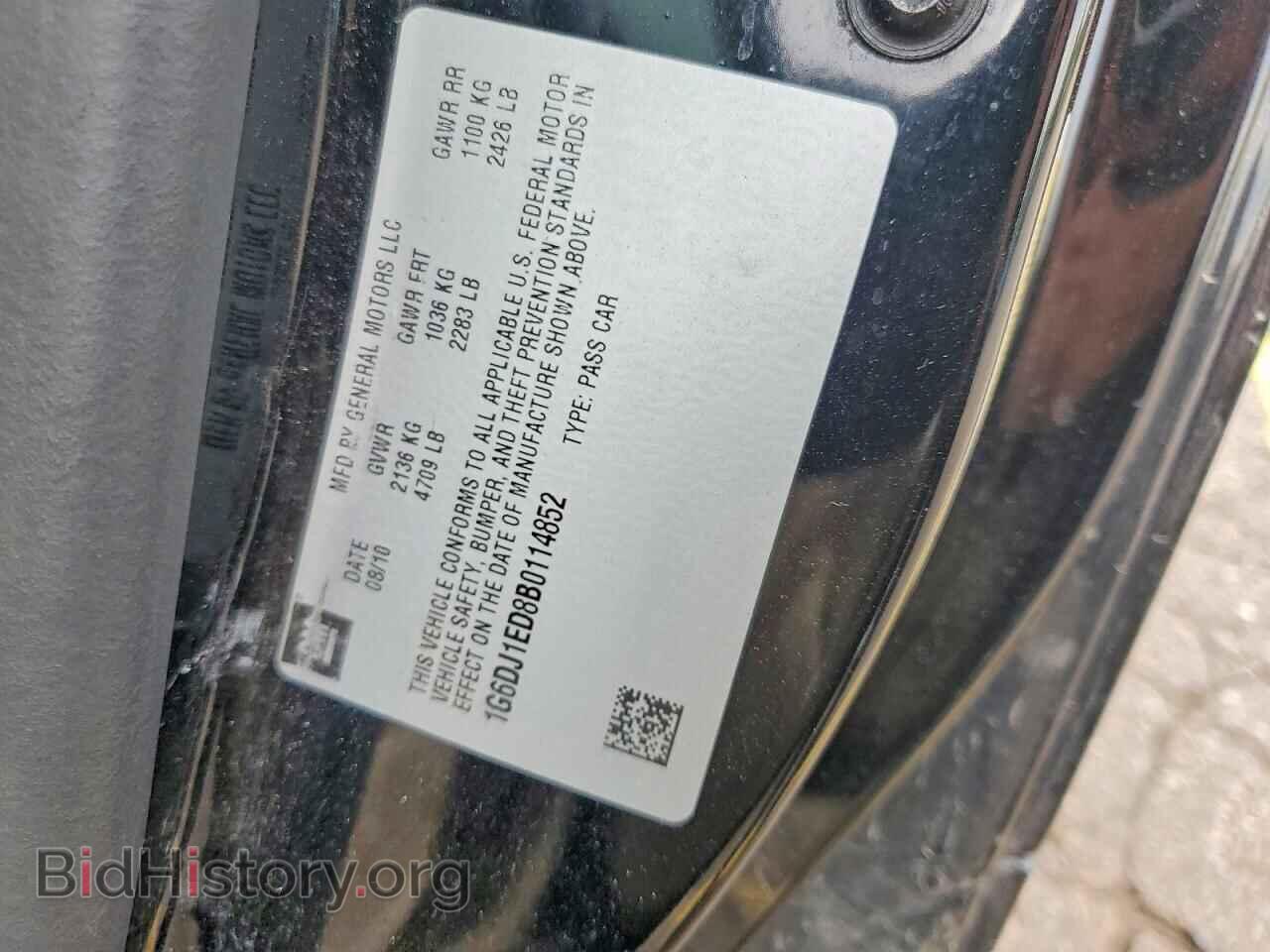 2011 CADILLAC CTS - VIN: 1G6DJ1ED8B0114852 - Фото 13