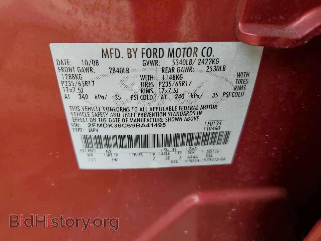 2009 FORD EDGE - VIN: 2FMDK36C69BA41495 - Photo 13