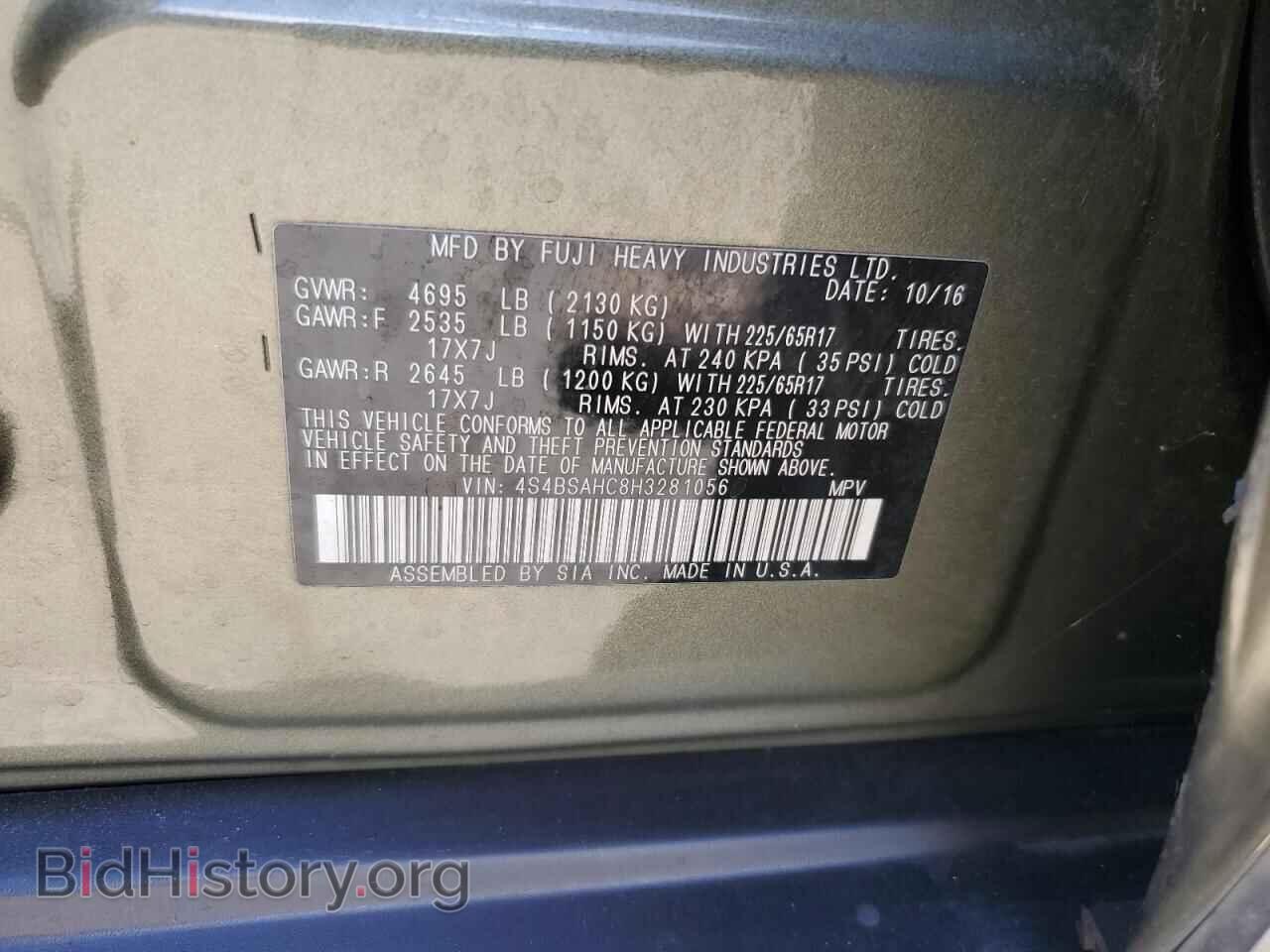 2017 SUBARU OUTBACK - VIN: 4S4BSAHC8H3281056 - Фото 13
