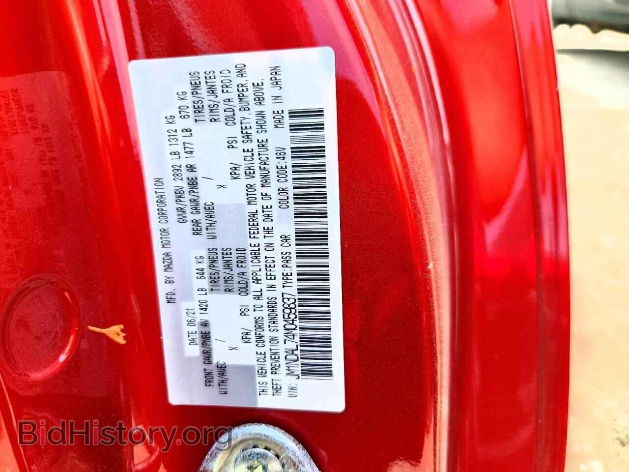 2021 MAZDA MX5 - VIN: JM1NDAL74M0459837 - Photo 12