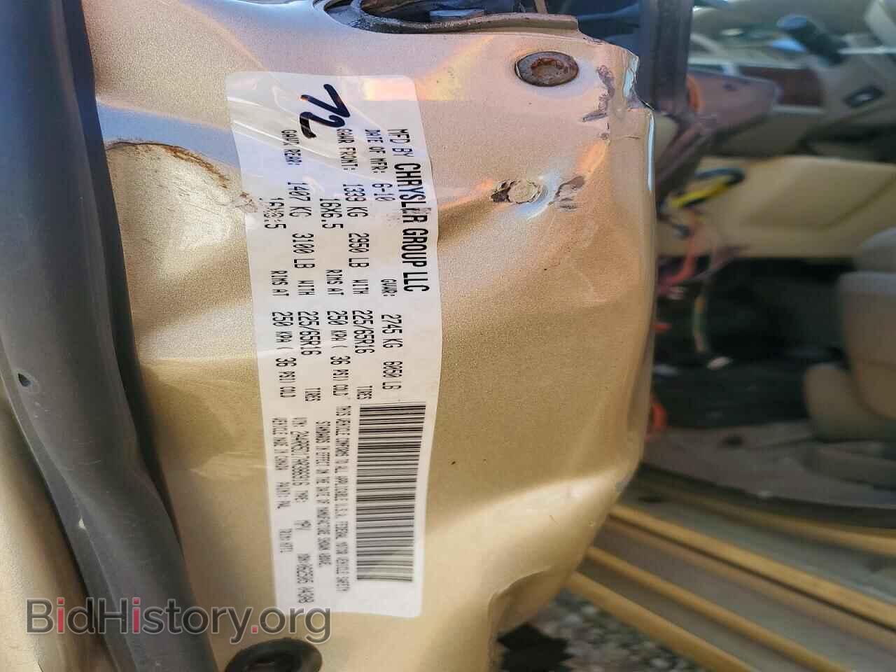 2010 CHRYSLER MINIVAN - VIN: 2A4RR5D17AR386916 - Фото 13