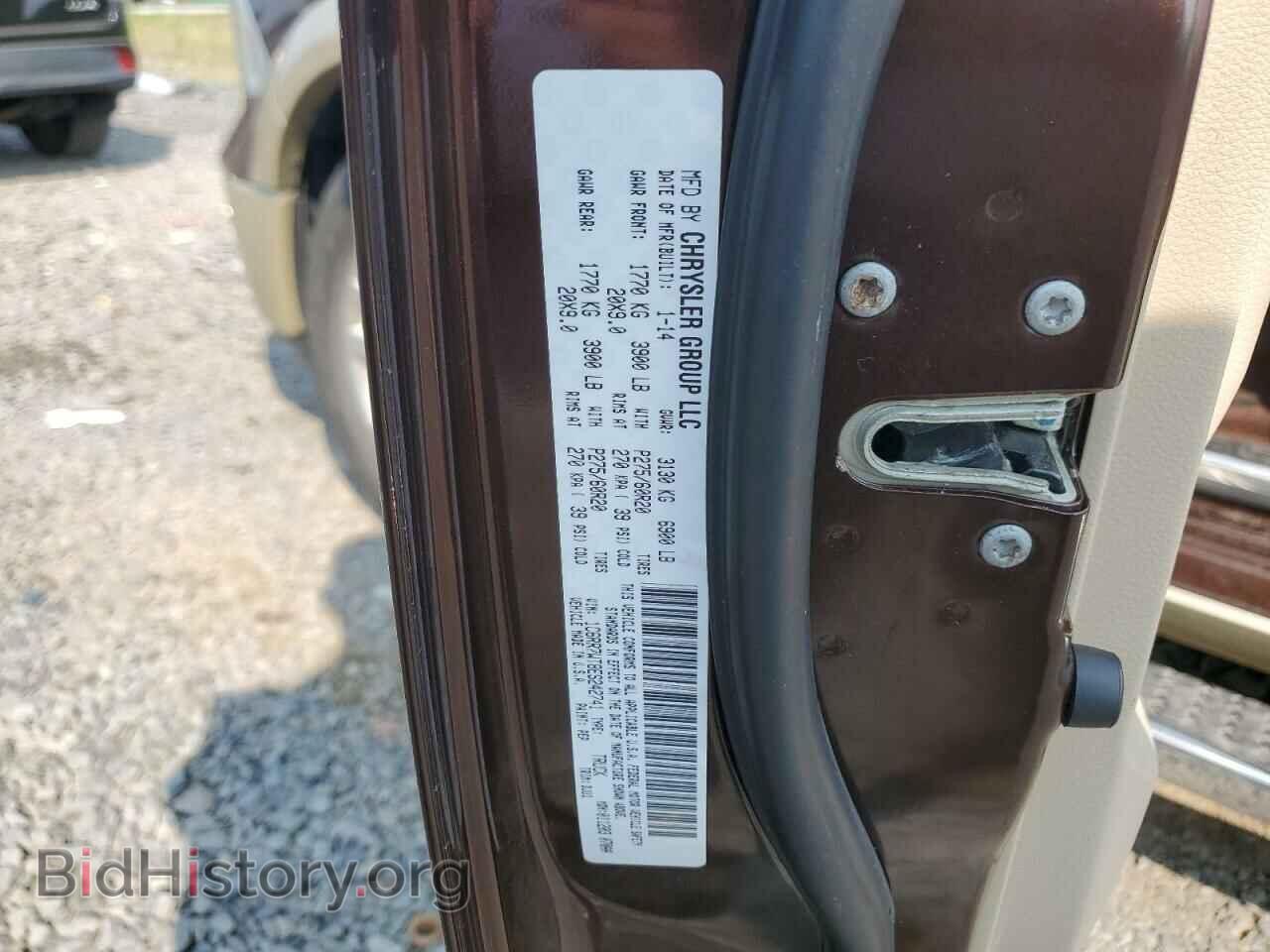2014 RAM 1500 - VIN: 1C6RR7WT8ES242741 - Фото 13