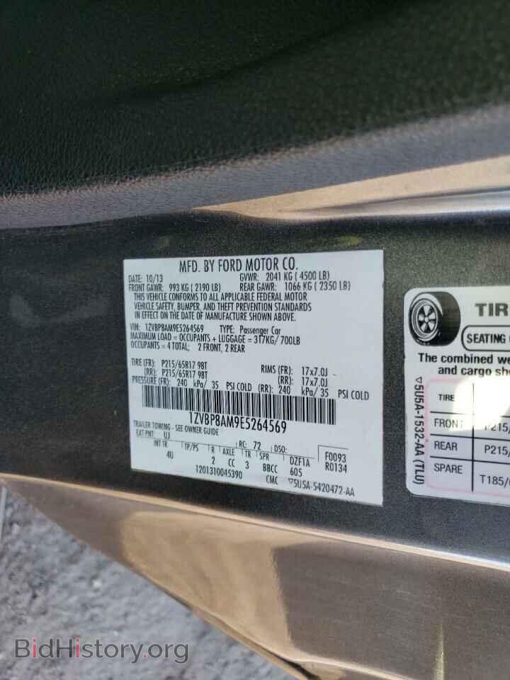 2014 FORD ALL Models - VIN: 1ZVBP8AM9E5264569 - Фото 12