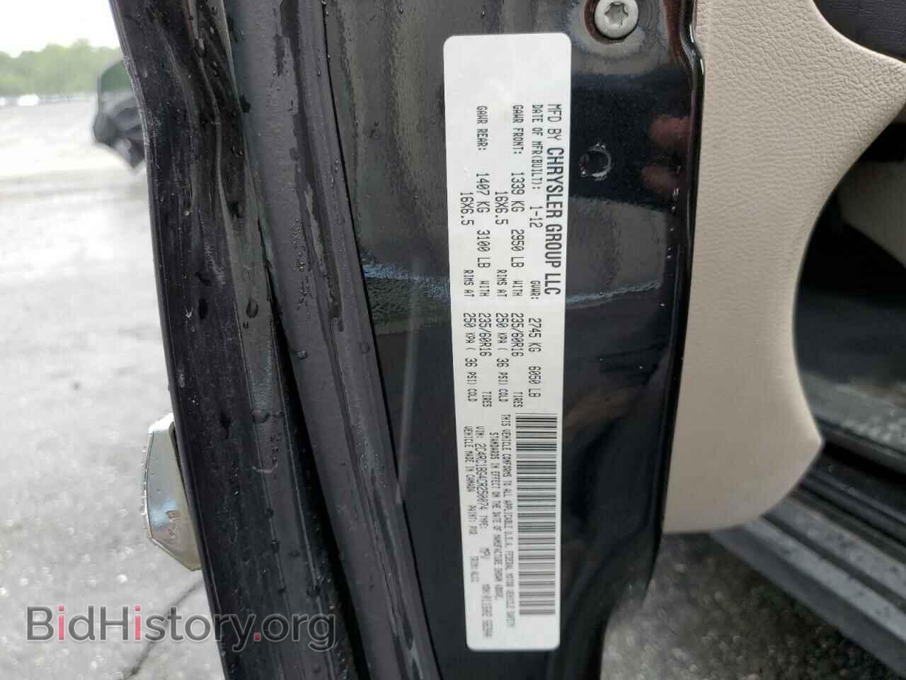 2012 CHRYSLER MINIVAN - VIN: 2C4RC1BG4CR250074 - Фото 13