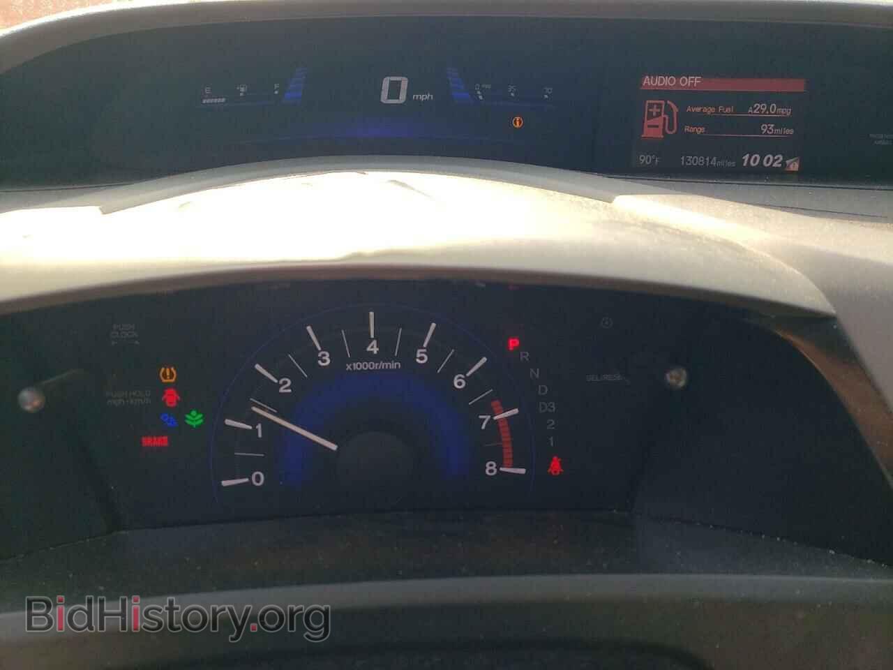 2012 HONDA CIVIC - VIN: 2HGFB2F88CH306961 - Фото 9