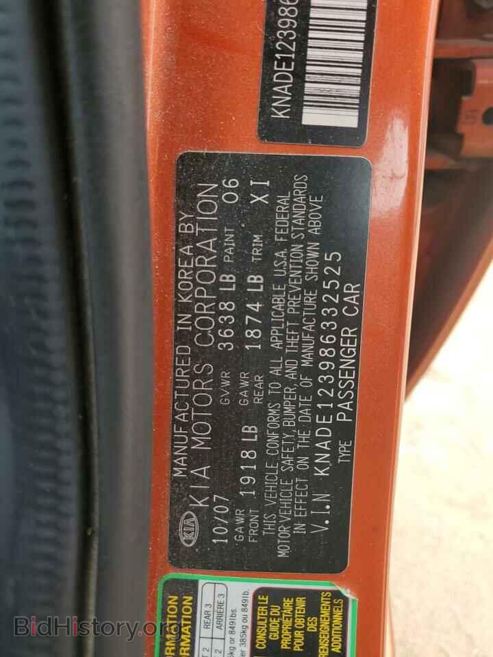 2008 KIA RIO - VIN: KNADE123986332525 - Фото 12