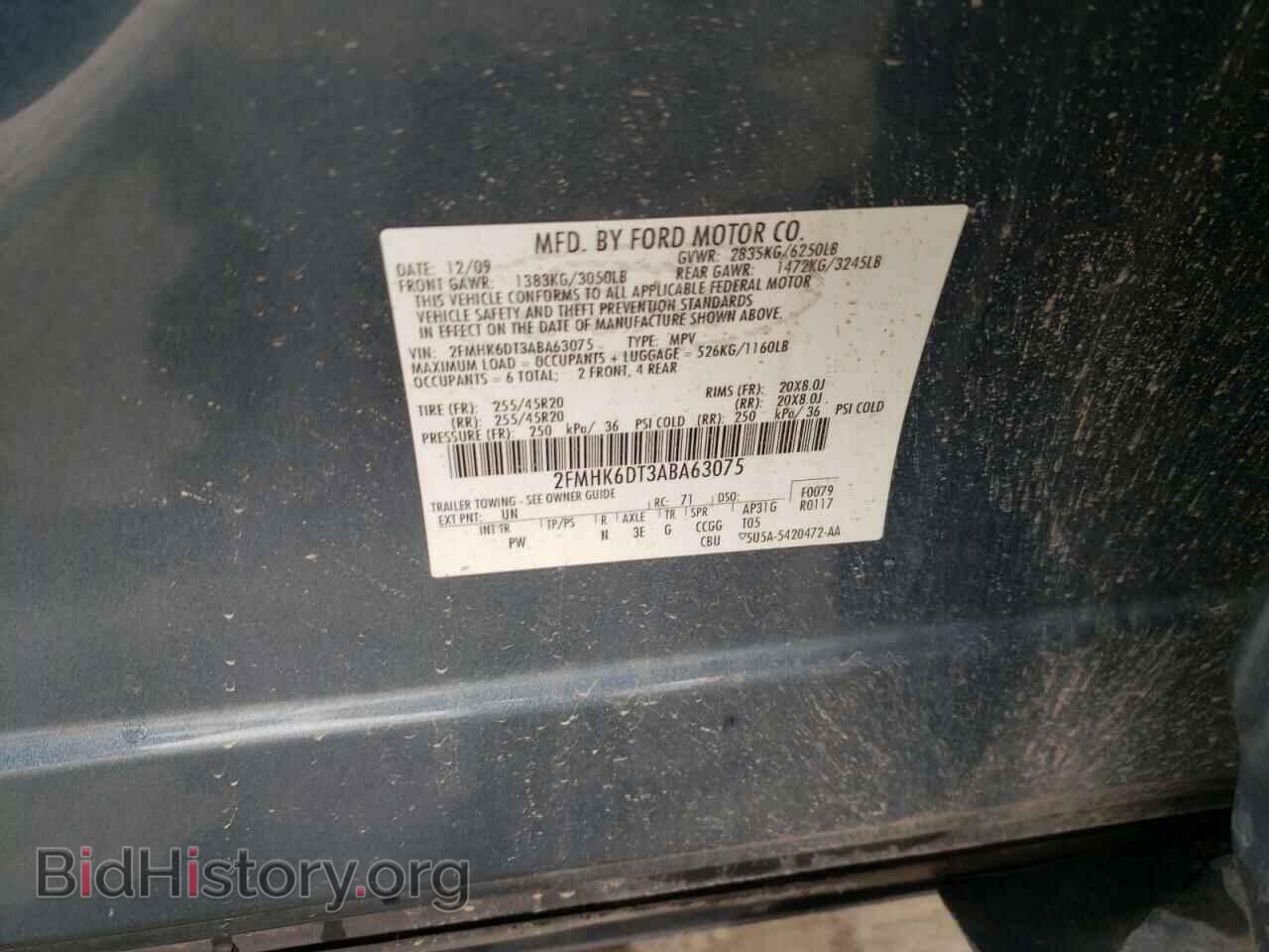 2010 FORD FLEX - VIN: 2FMHK6DT3ABA63075 - Фото 10