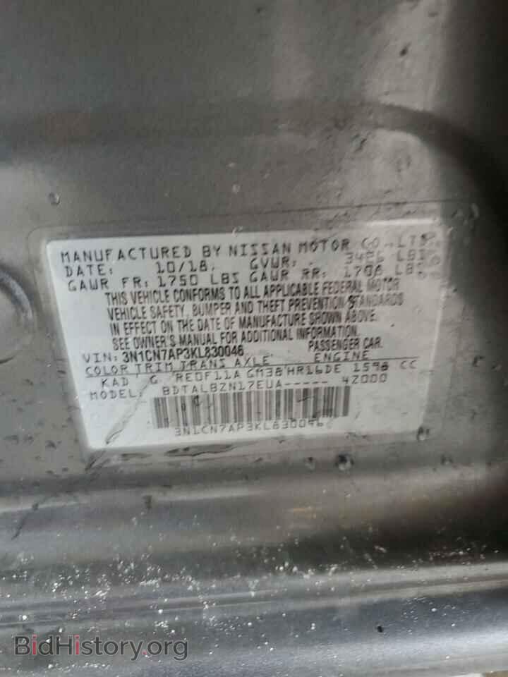 2019 NISSAN VERSA - VIN: 3N1CN7AP3KL830046 - Фото 12