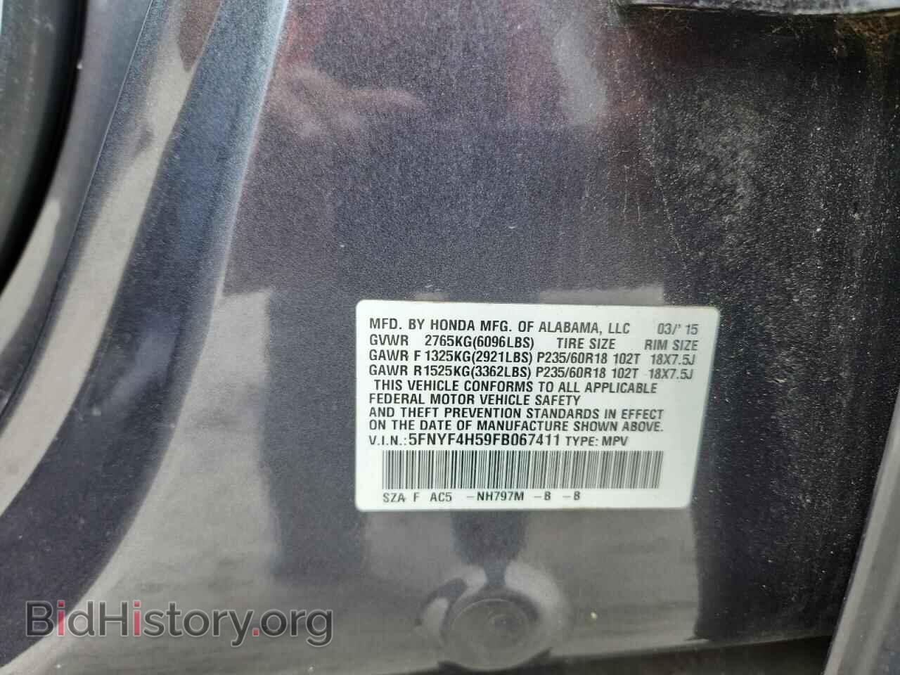 2015 HONDA PILOT - VIN: 5FNYF4H59FB067411 - Фото 12