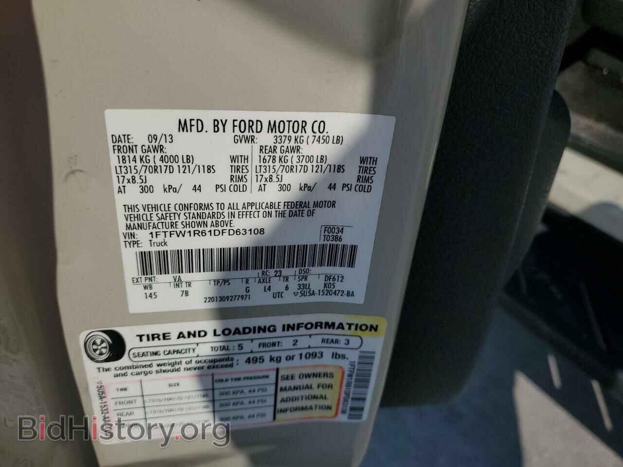 2013 FORD F150 - VIN: 1FTFW1R61DFD63108 - Фото 12