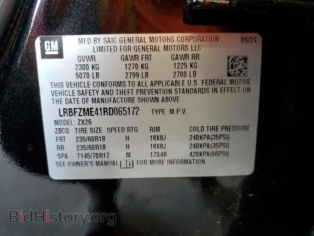 2024 BUICK ENVISION - VIN: LRBFZME41RD065172 - Photo 13