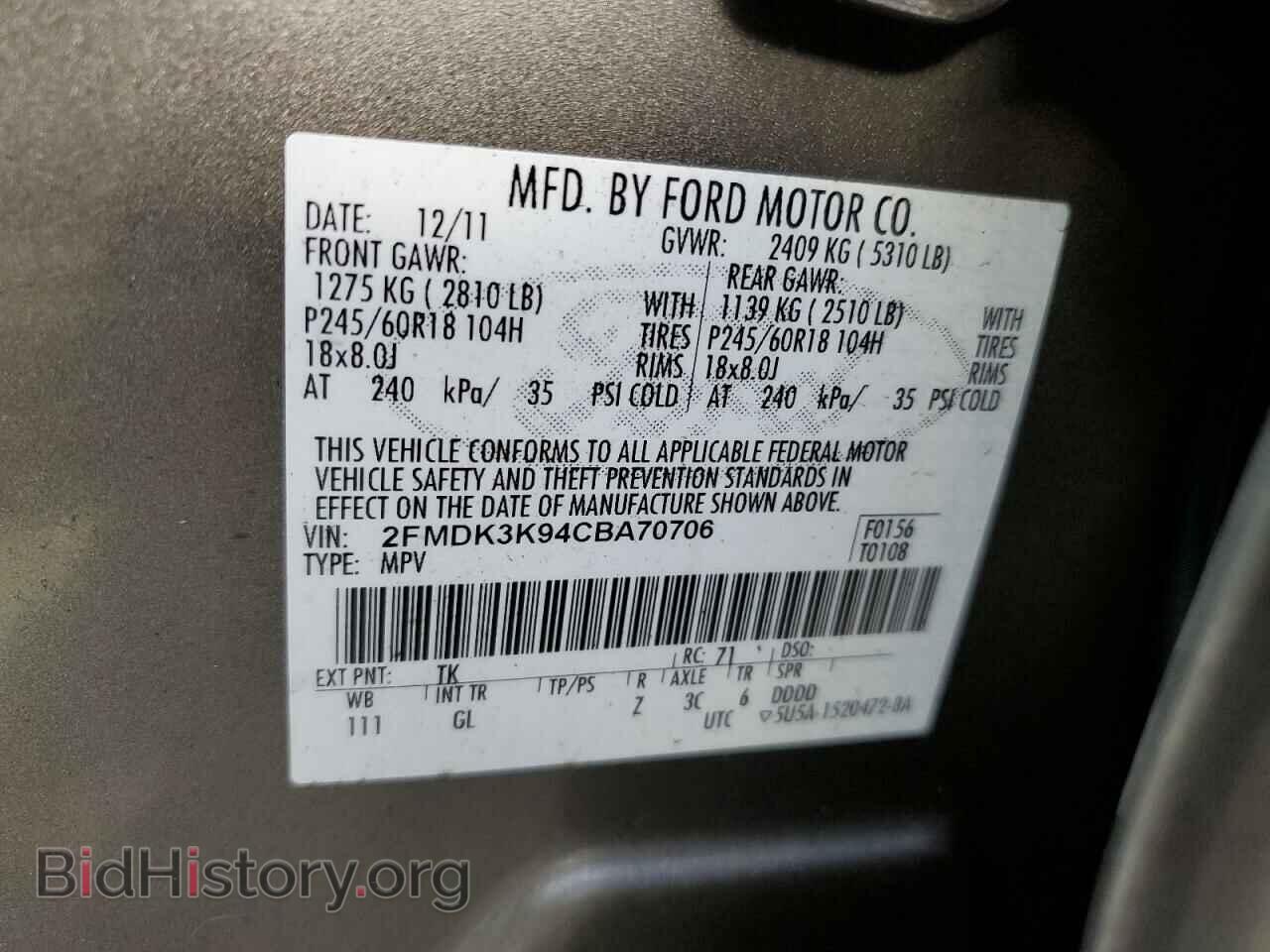 2012 FORD EDGE - VIN: 2FMDK3K94CBA70706 - Фото 13