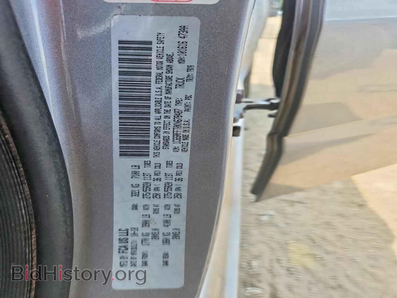 2019 RAM 1500 - VIN: 1C6SRFFT0KN678487 - Фото 12