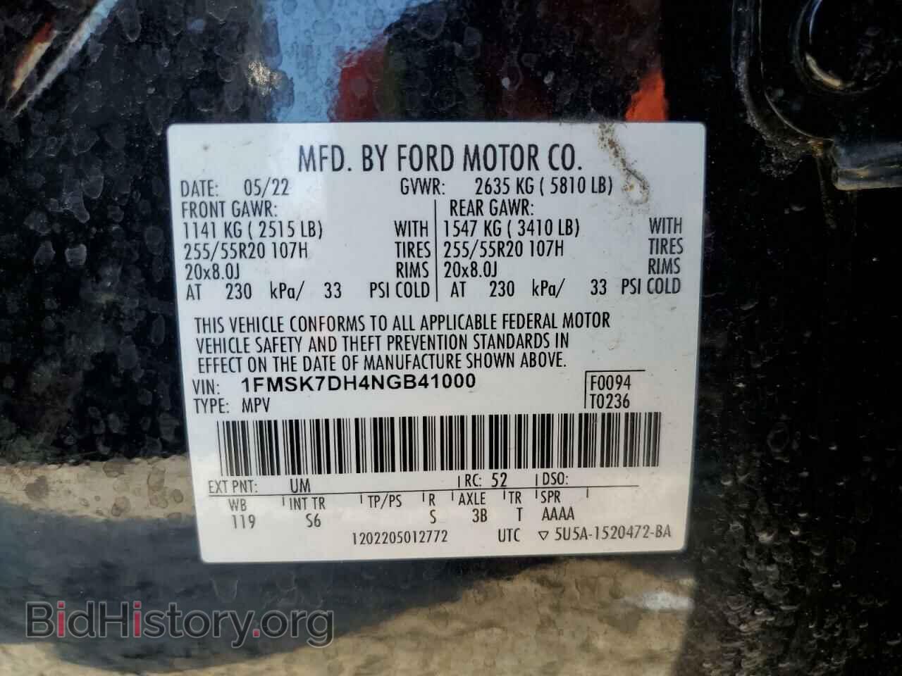 2022 FORD EXPLORER - VIN: 1FMSK7DH4NGB41000 - Photo 14