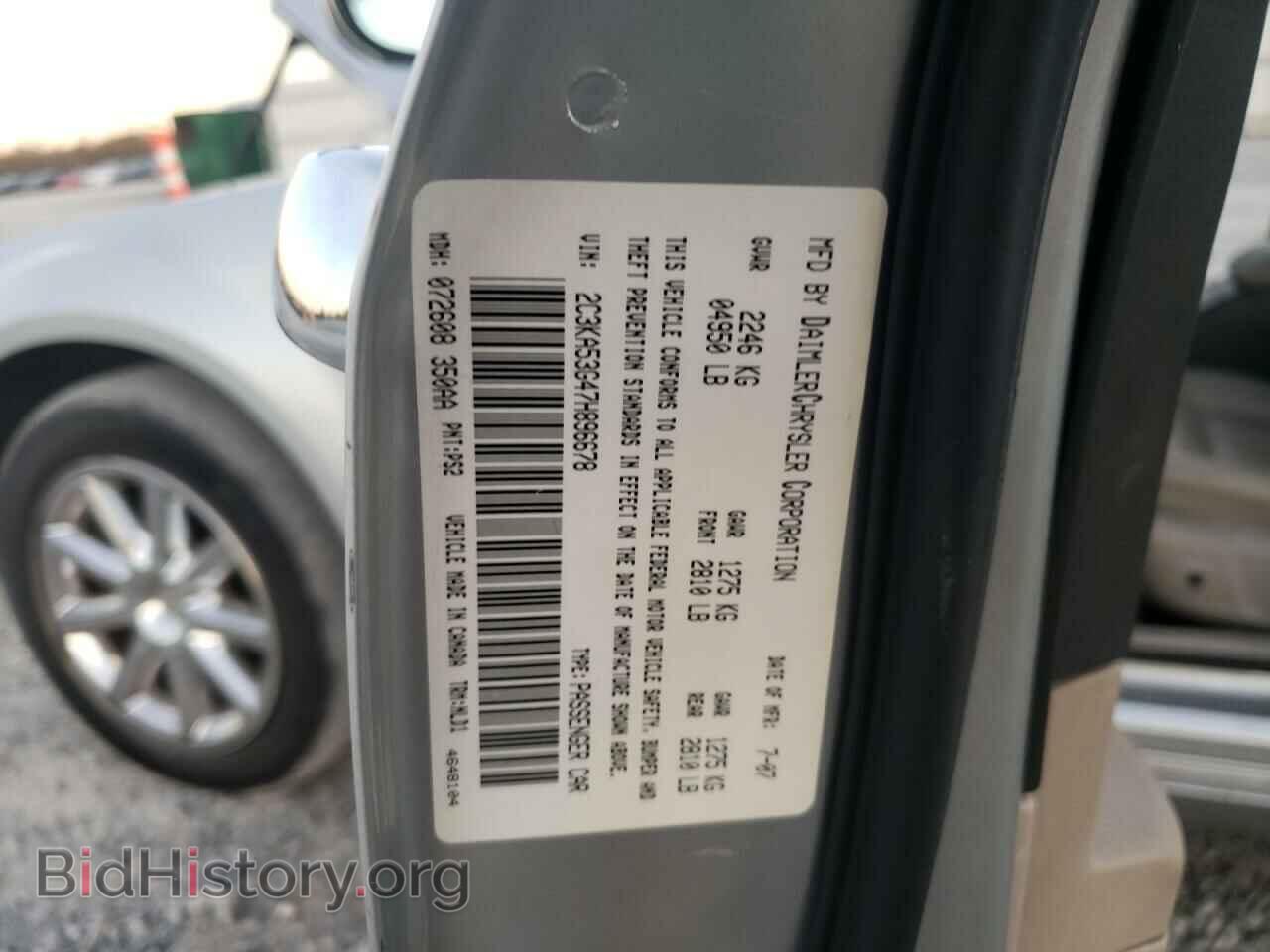 2007 CHRYSLER 300 - VIN: 2C3KA53G47H896678 - Фото 10