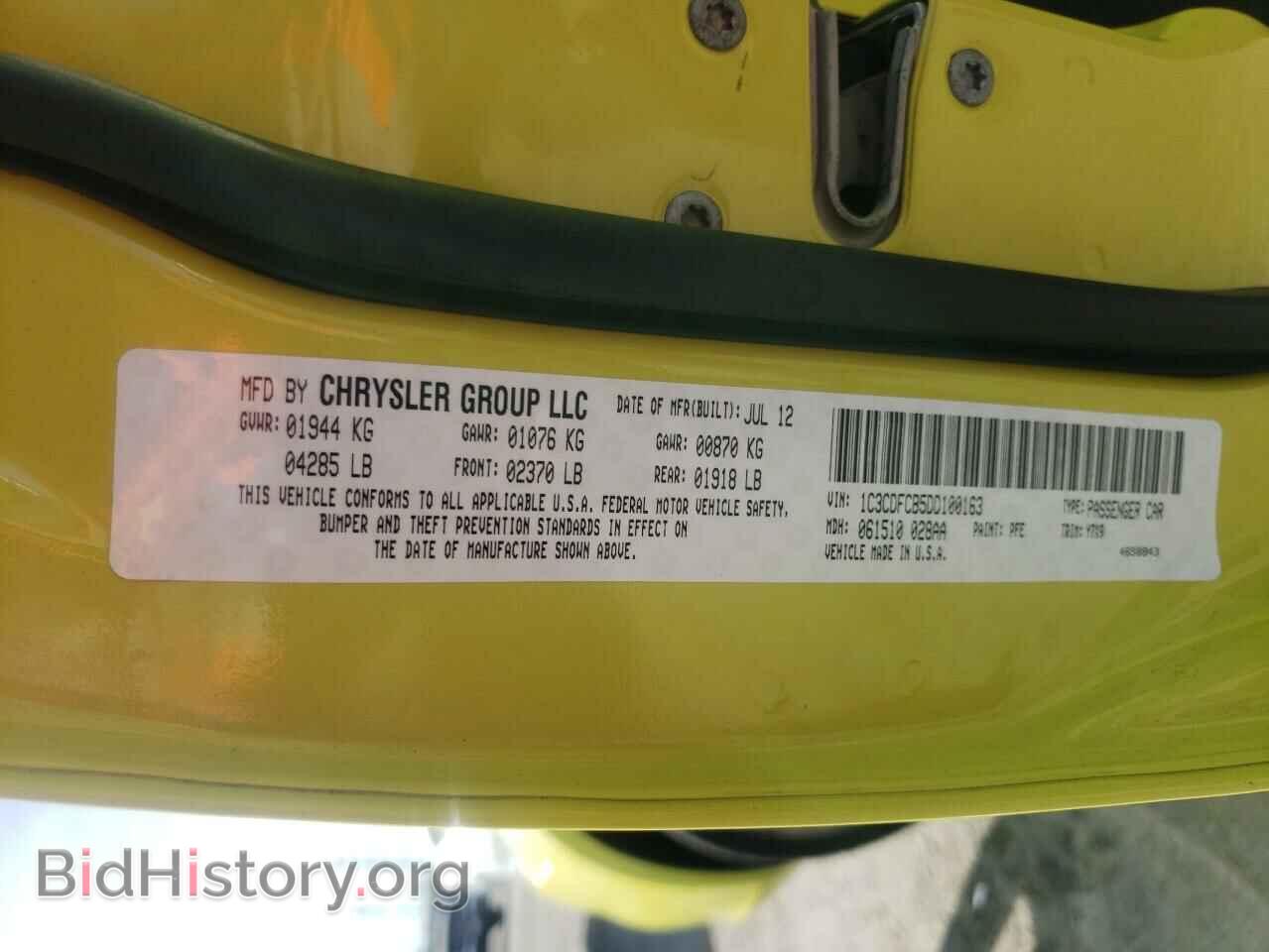 2013 DODGE DART - VIN: 1C3CDFCB5DD100163 - Фото 10