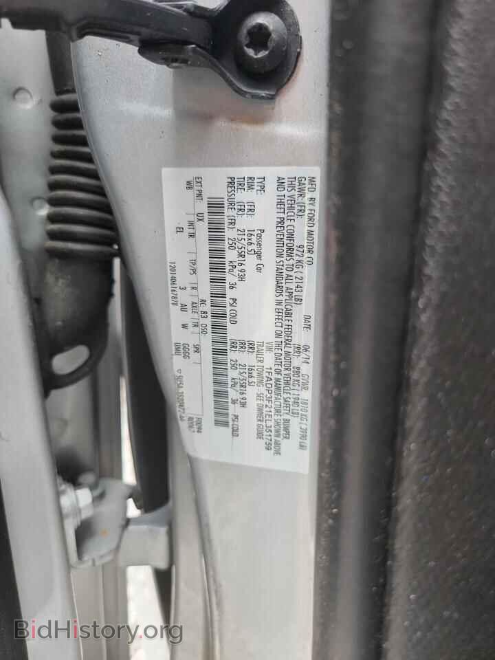 2014 FORD FOCUS - VIN: 1FADP3F21EL351759 - Photo 12