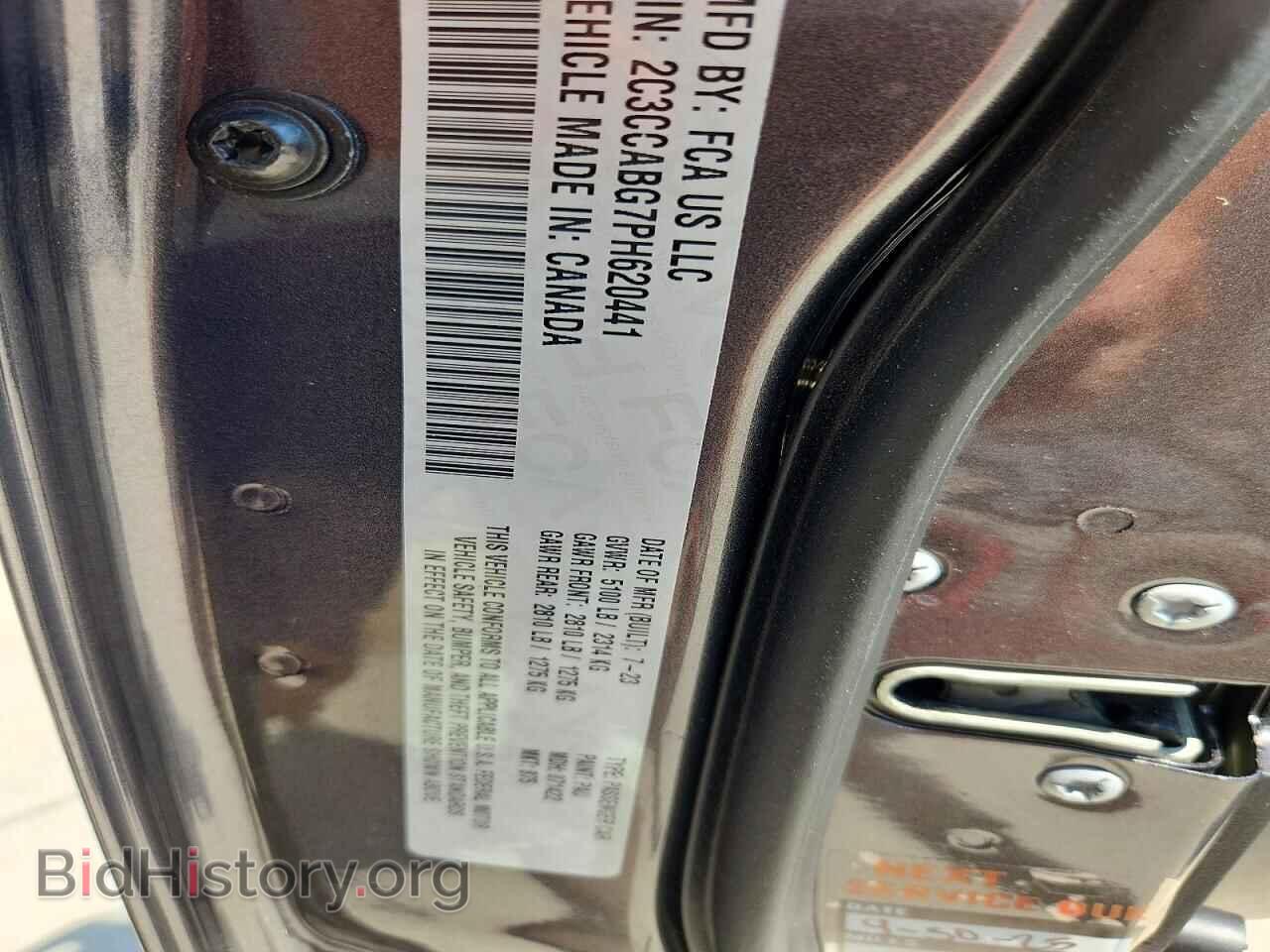 2023 CHRYSLER 300 - VIN: 2C3CCABG7PH620441 - Фото 13