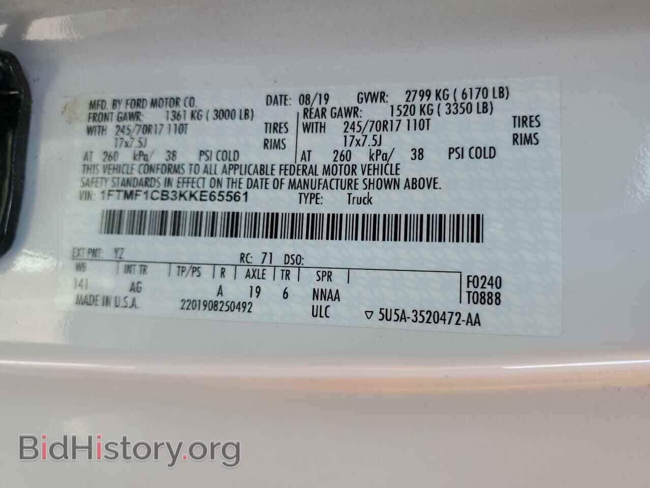 2019 FORD All Models - VIN: 1FTMF1CB3KKE65561 - Фото 12
