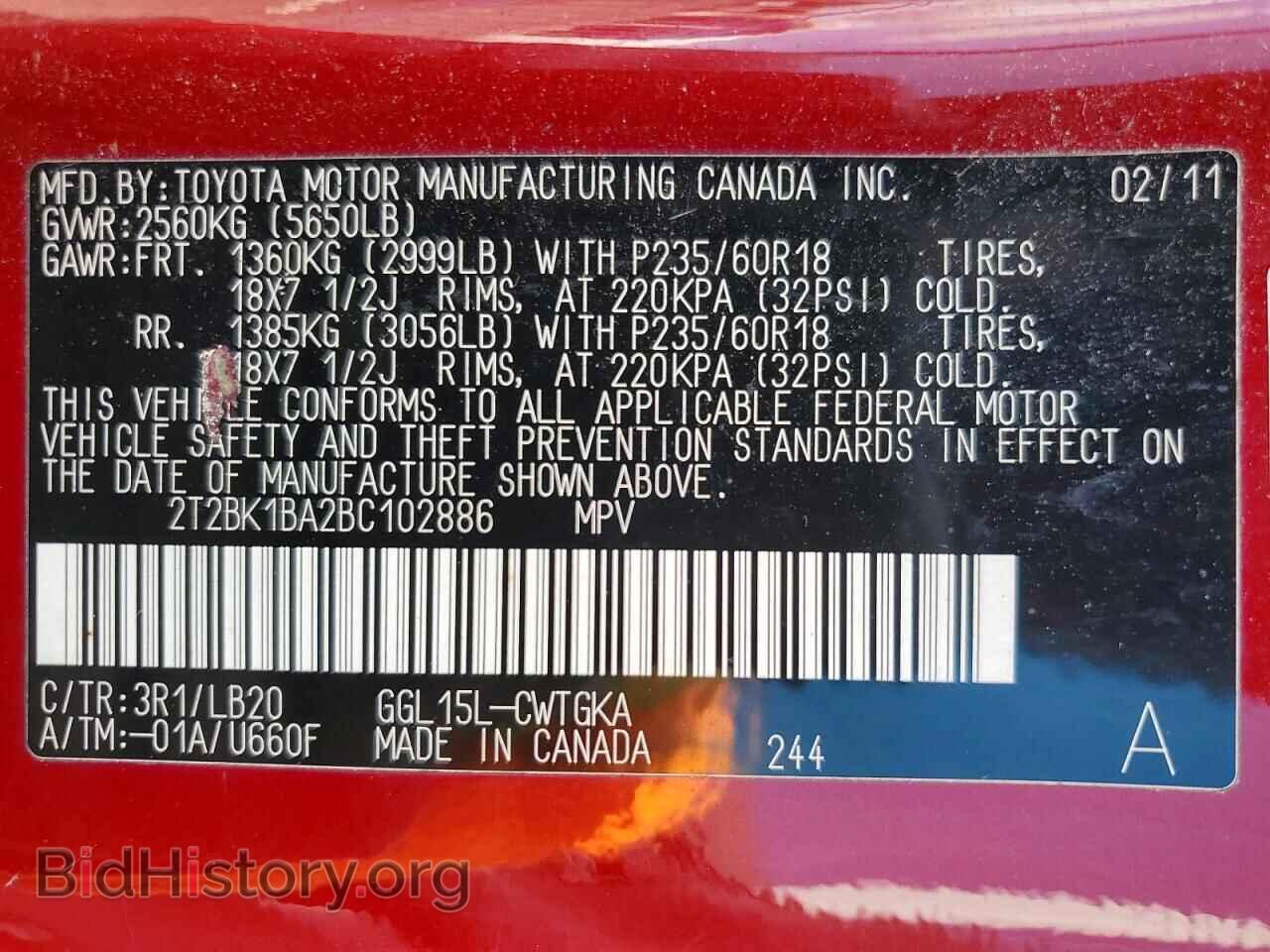 2011 LEXUS RX350 - VIN: 2T2BK1BA2BC102886 - Photo 14