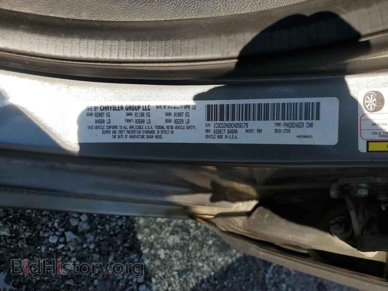 2012 DODGE AVENGER - VIN: 1C3CDZAG9CN256179 - Photo 12