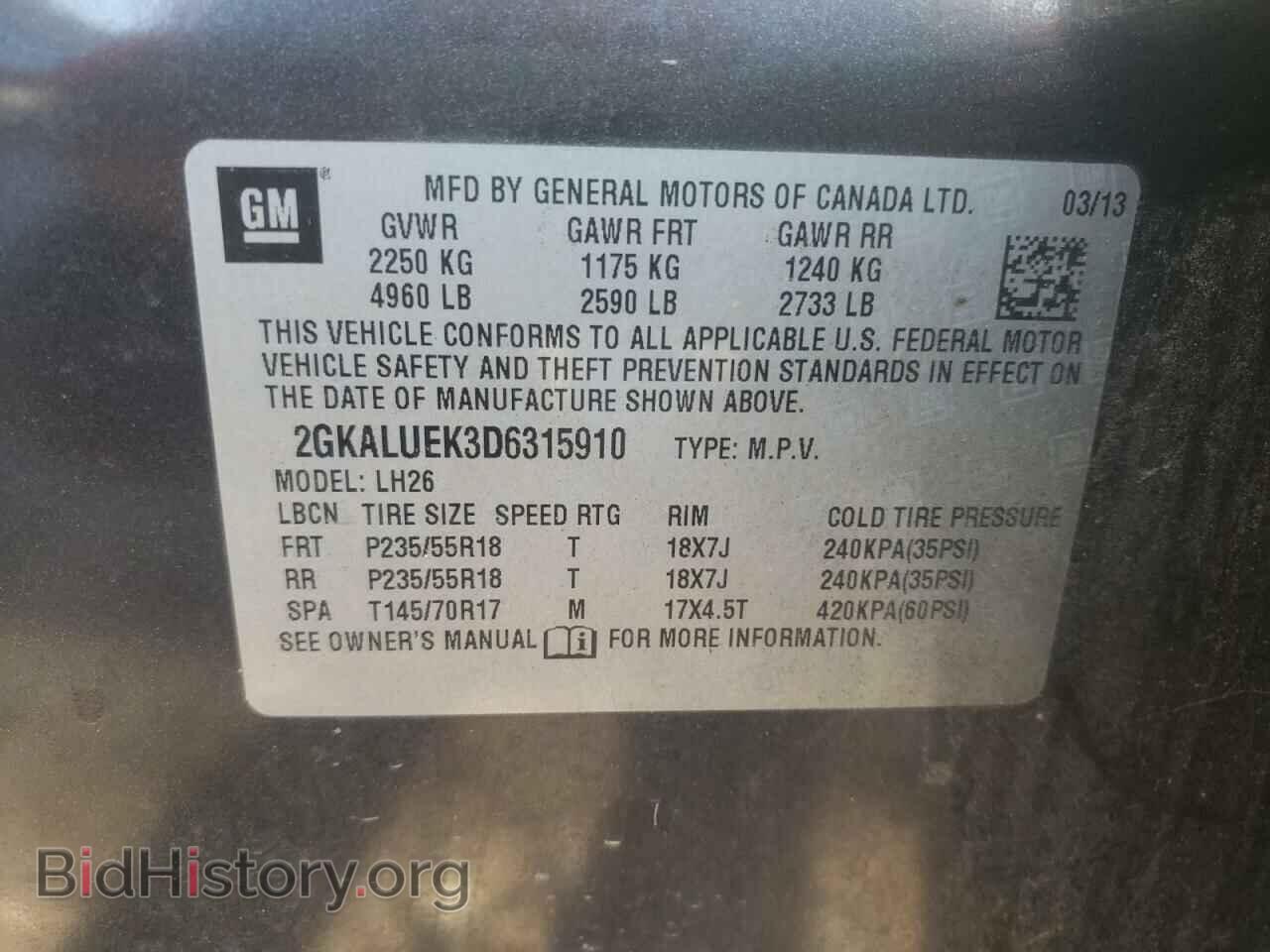 2013 GMC TERRAIN - VIN: 2GKALUEK3D6315910 - Фото 10