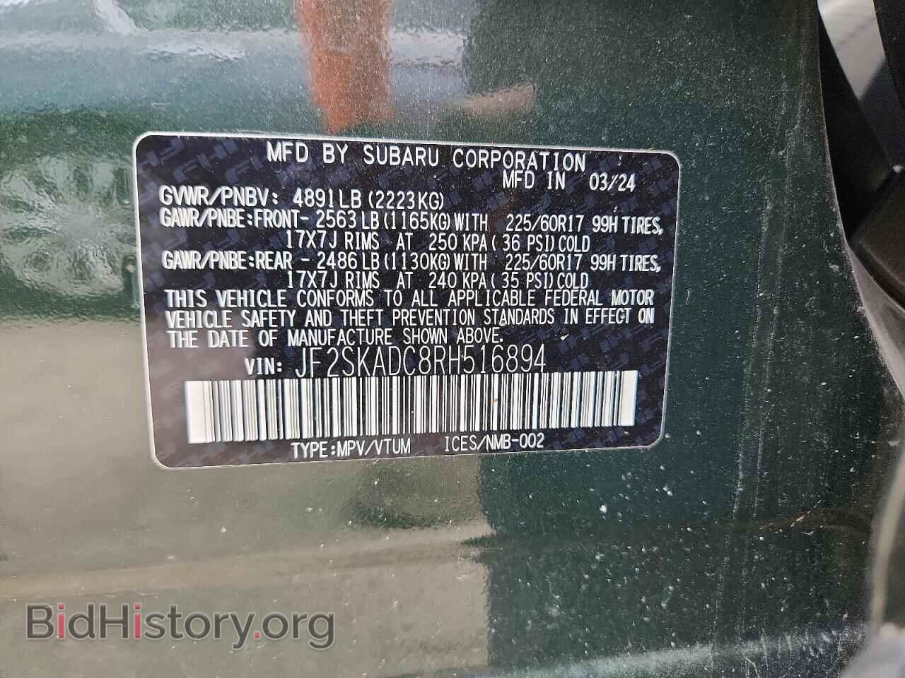 2024 SUBARU FORESTER - VIN: JF2SKADC8RH516894 - Photo 13