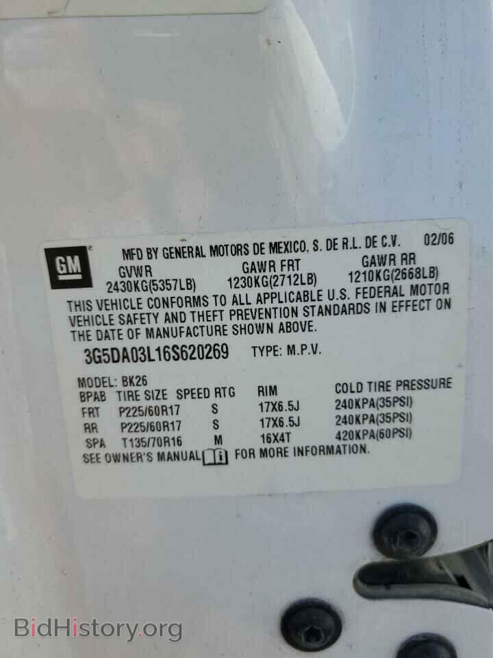 2006 BUICK RENDEZVOUS - VIN: 3G5DA03L16S620269 - Фото 13