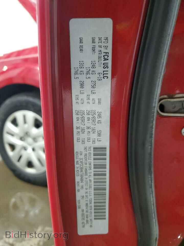 2019 DODGE JOURNEY - VIN: 3C4PDCBB4KT804004 - Фото 13