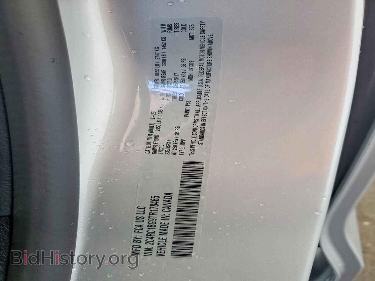 2026 CHRYSLER PACIFICA - VIN: 2C4RC1BG9TR178465 - Photo 13