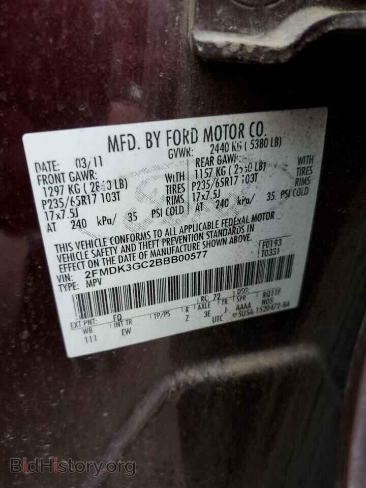 2011 FORD EDGE - VIN: 2FMDK3GC2BBB00577 - Фото 13