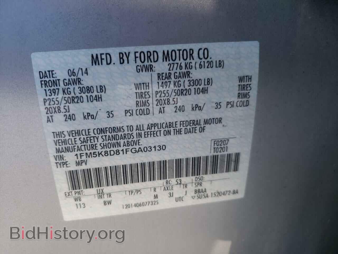 2015 FORD EXPLORER - VIN: 1FM5K8D81FGA03130 - Фото 10