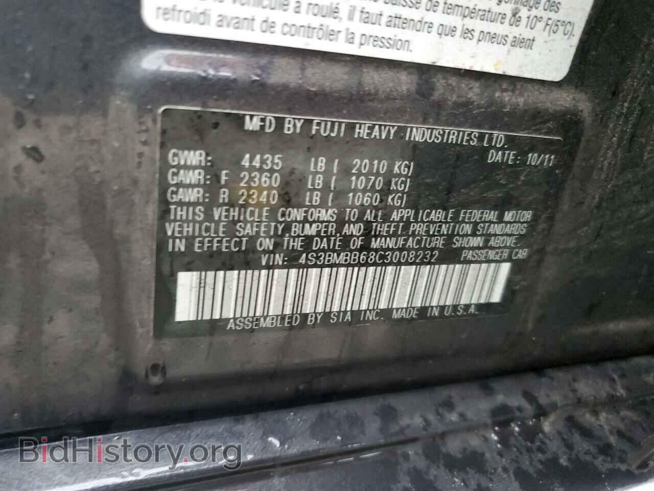 2012 SUBARU LEGACY - VIN: 4S3BMBB68C3008232 - Фото 12