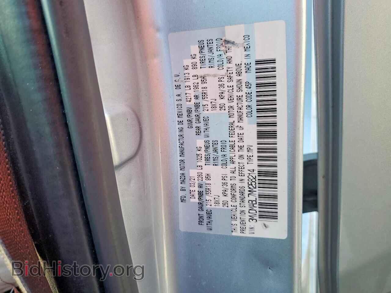 2021 MAZDA CX30 - VIN: 3MVDMABL7MM258214 - Фото 13