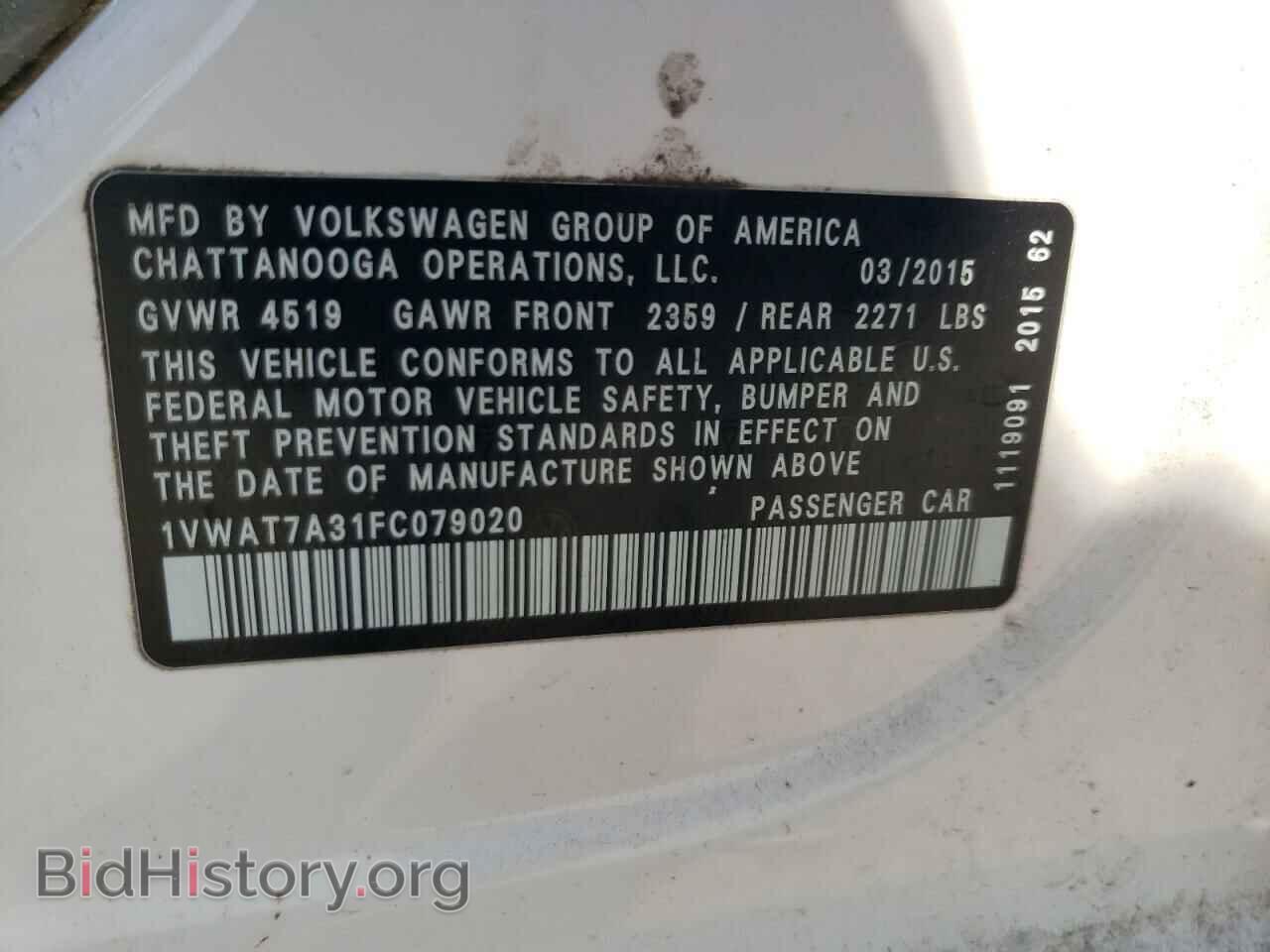 2015 VOLKSWAGEN PASSAT - VIN: 1VWAT7A31FC079020 - Фото 12