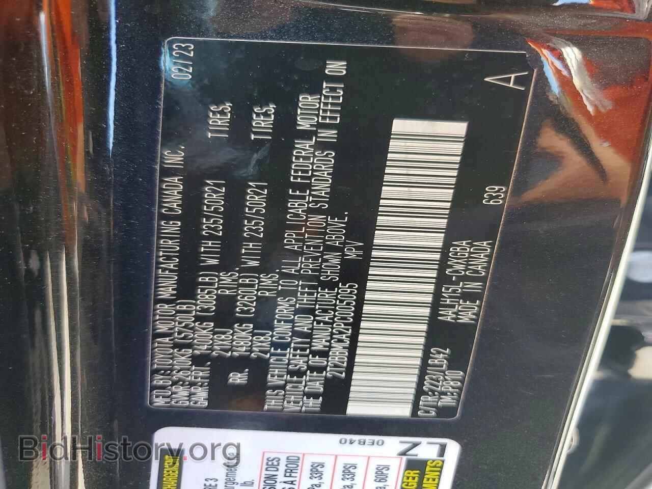 2023 LEXUS UNKNOWN - VIN: 2T2BBMCA2PC005095 - Photo 13