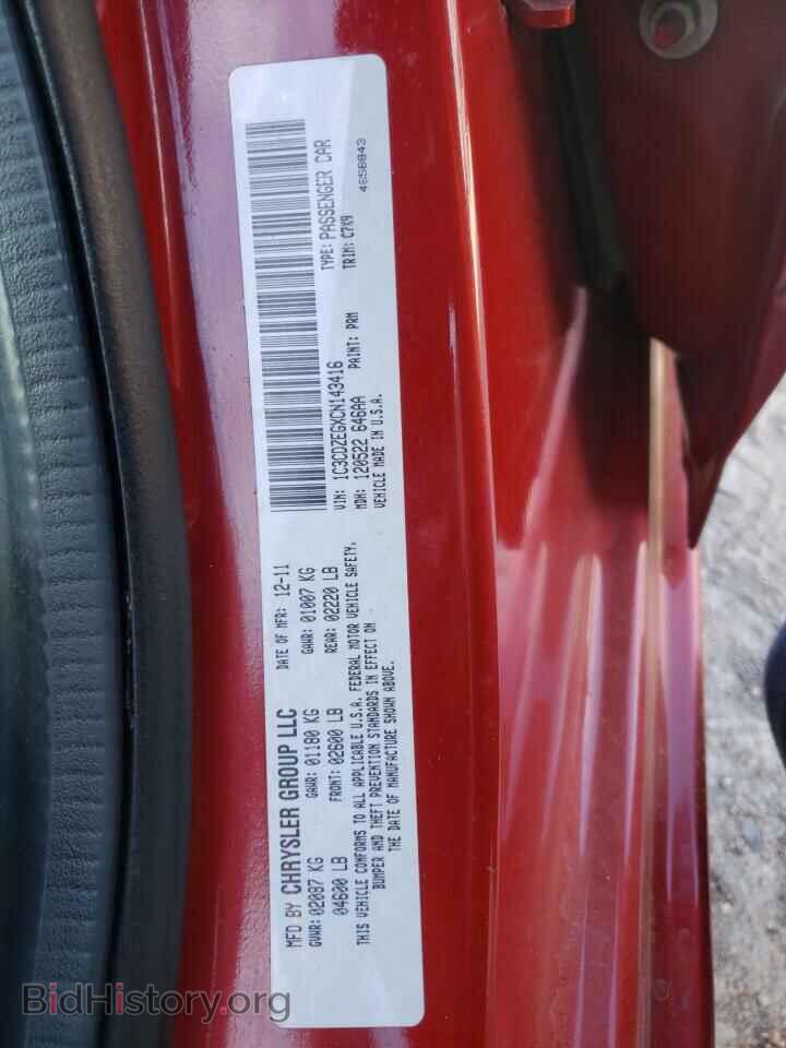 2012 DODGE AVENGER - VIN: 1C3CDZEGXCN143416 - Фото 10