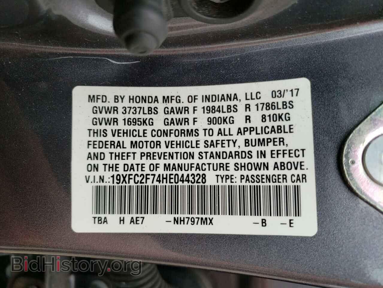 2017 HONDA CIVIC - VIN: 19XFC2F74HE044328 - Photo 12